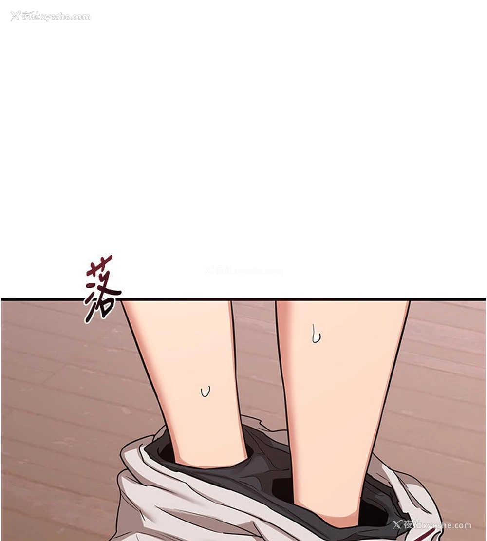 16P - 熟女计划书