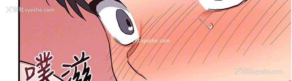 170P - 熟女计划书
