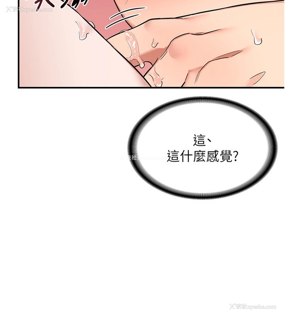 171P - 熟女计划书