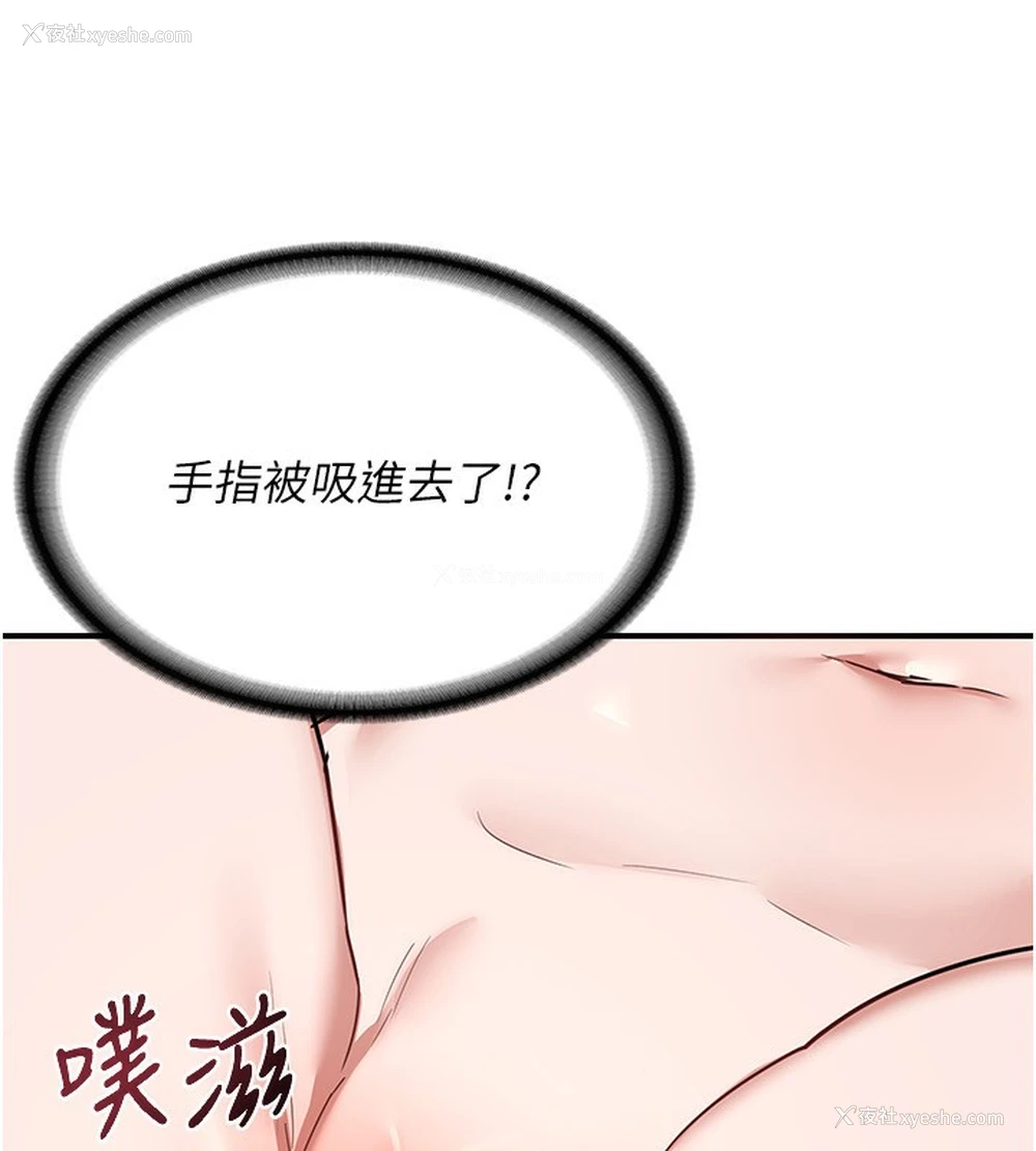 172P - 熟女计划书