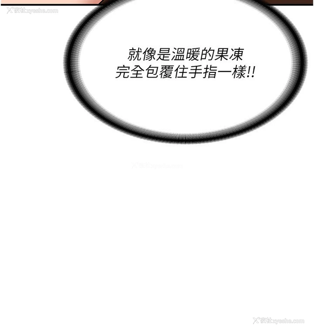 174P - 熟女计划书