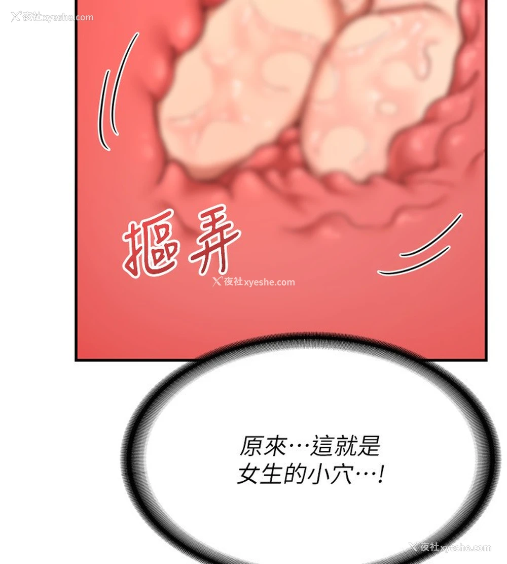 178P - 熟女计划书