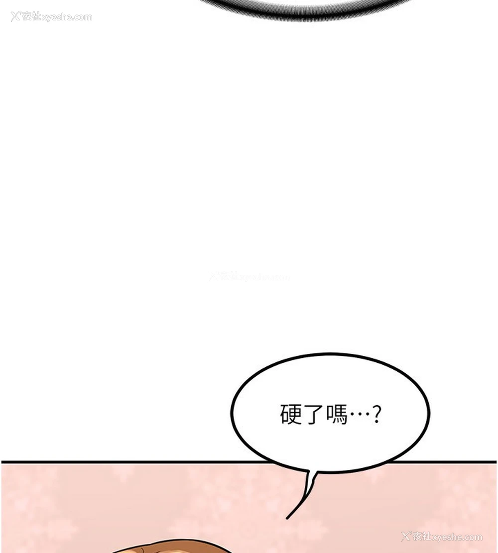 179P - 熟女计划书