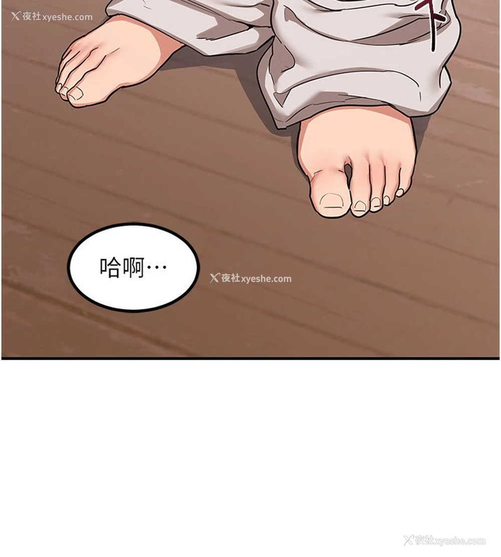 17P - 熟女计划书