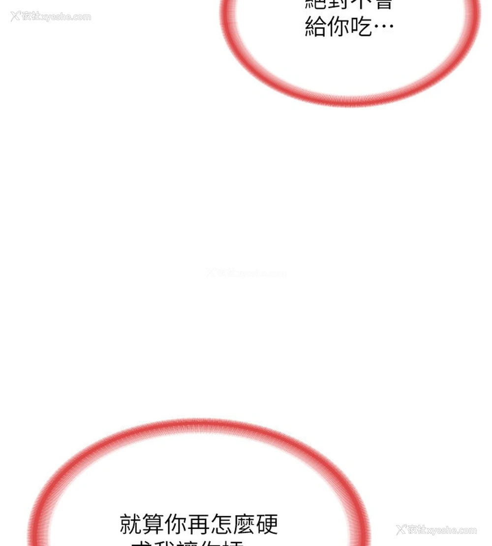 189P - 熟女计划书