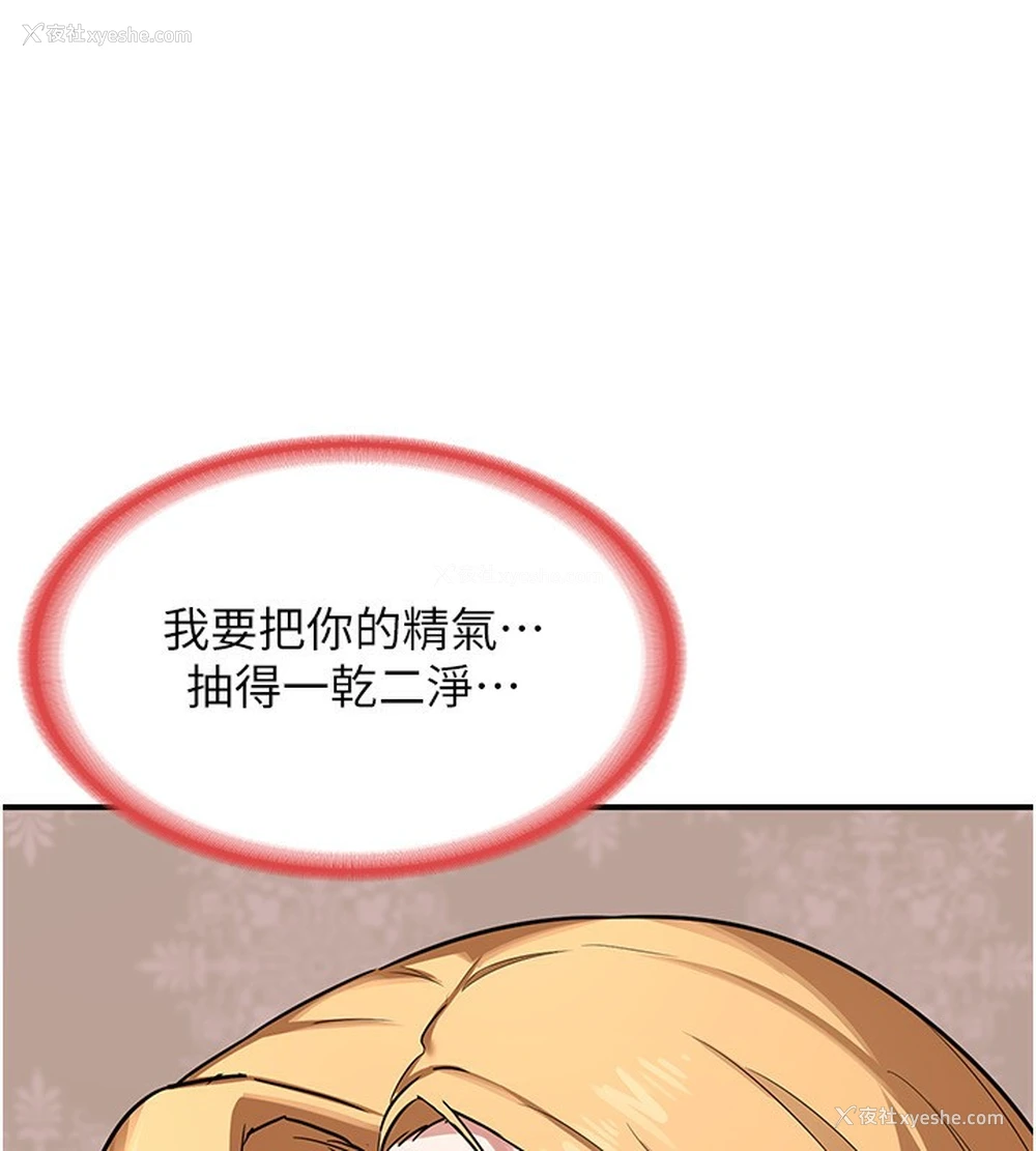 192P - 熟女计划书