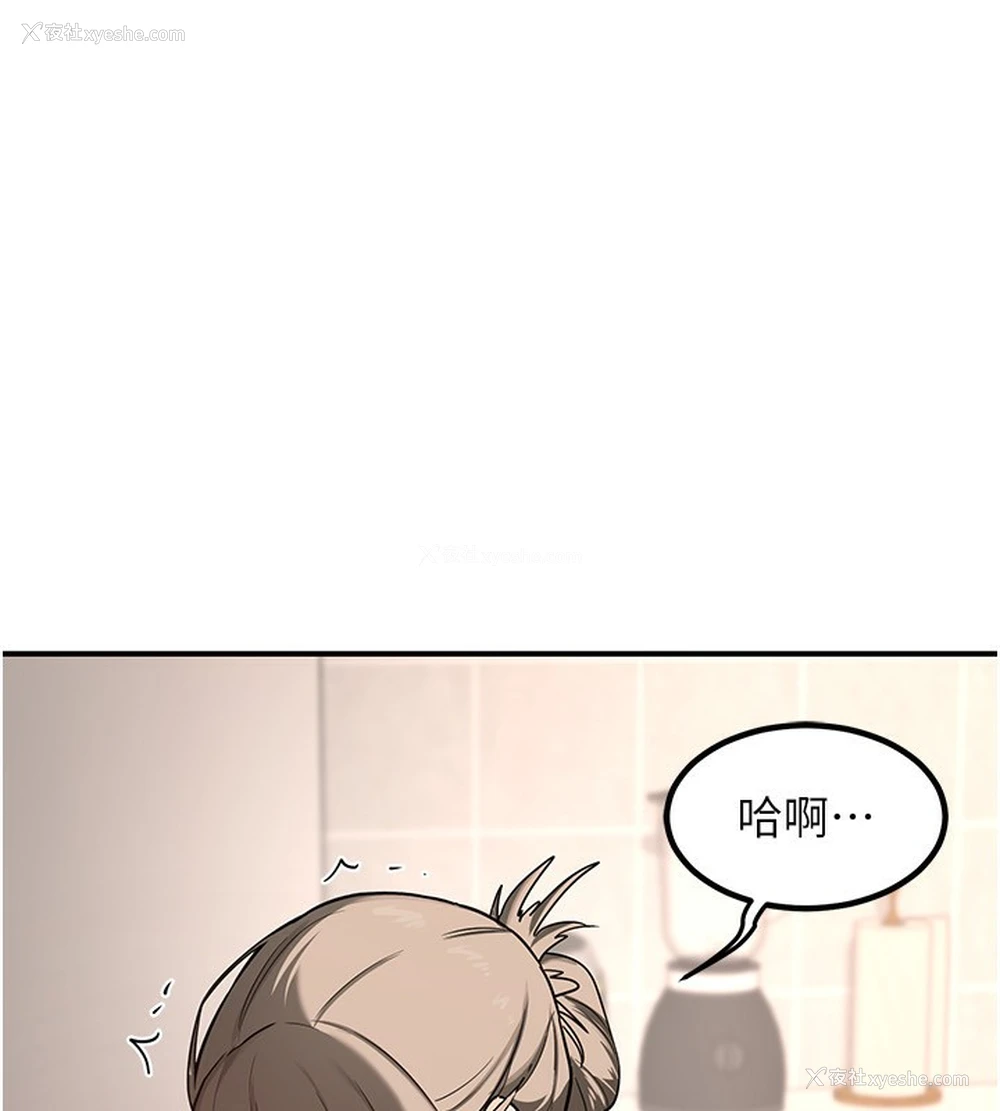 201P - 熟女计划书