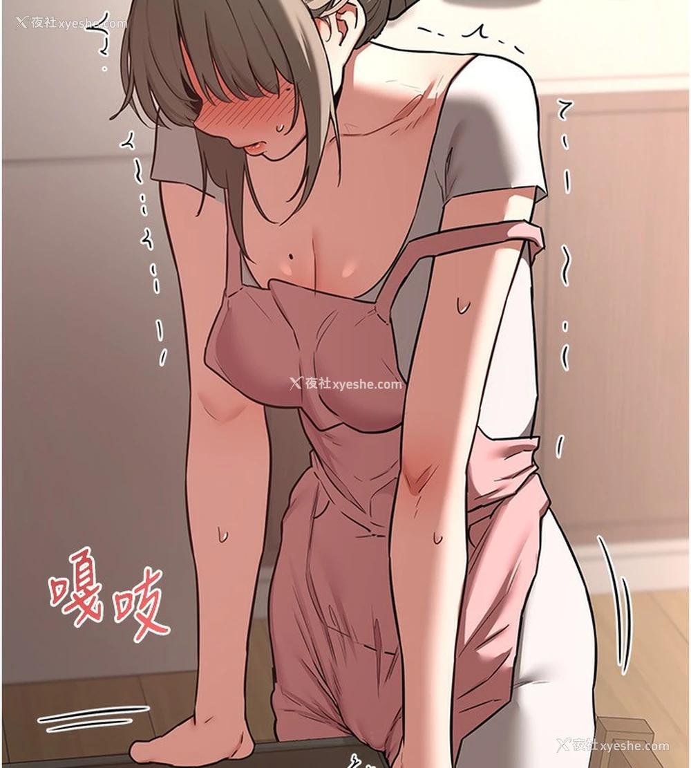 202P - 熟女计划书