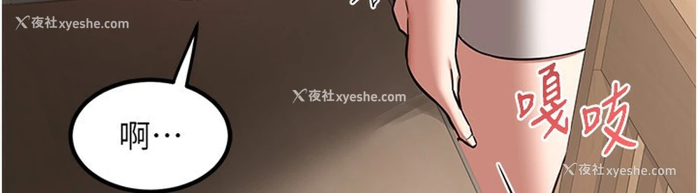 203P - 熟女计划书