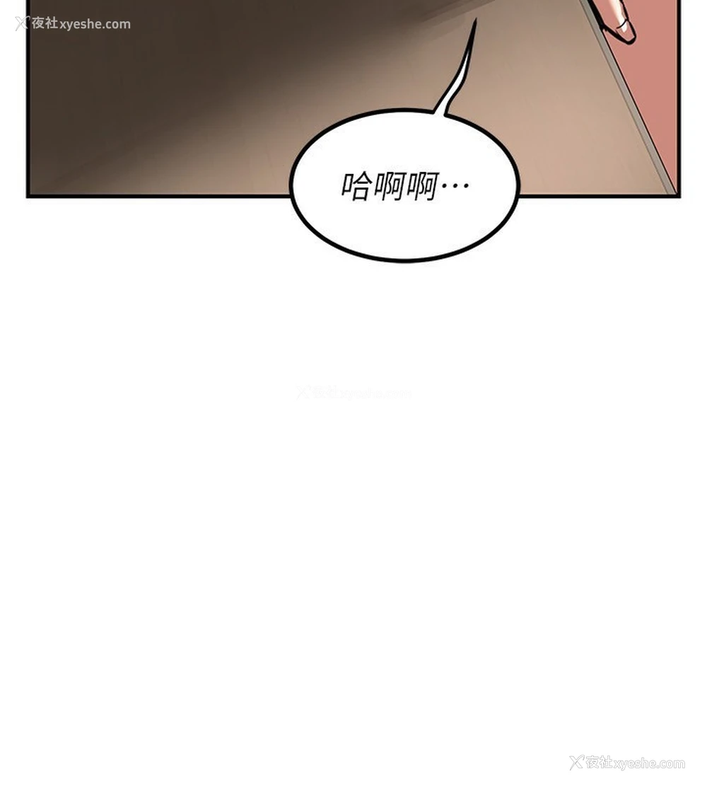 206P - 熟女计划书