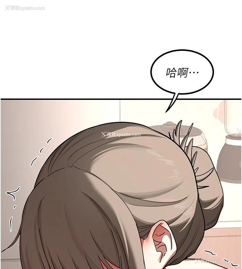 207P - 熟女计划书