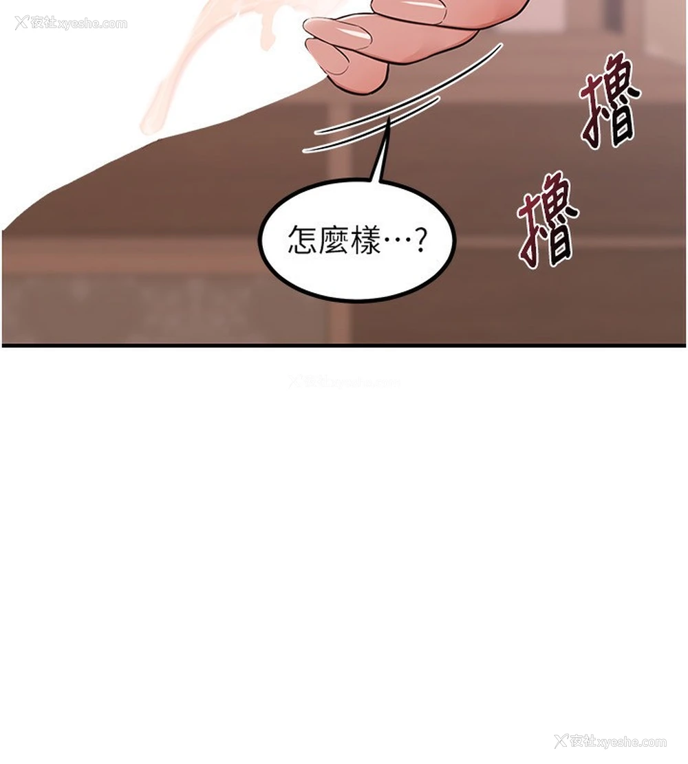 20P - 熟女计划书