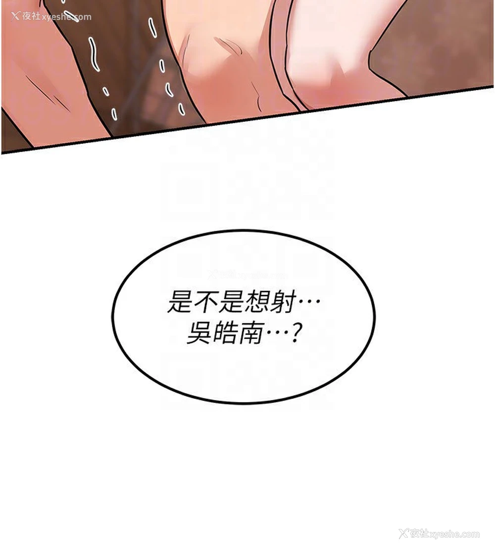 26P - 熟女计划书