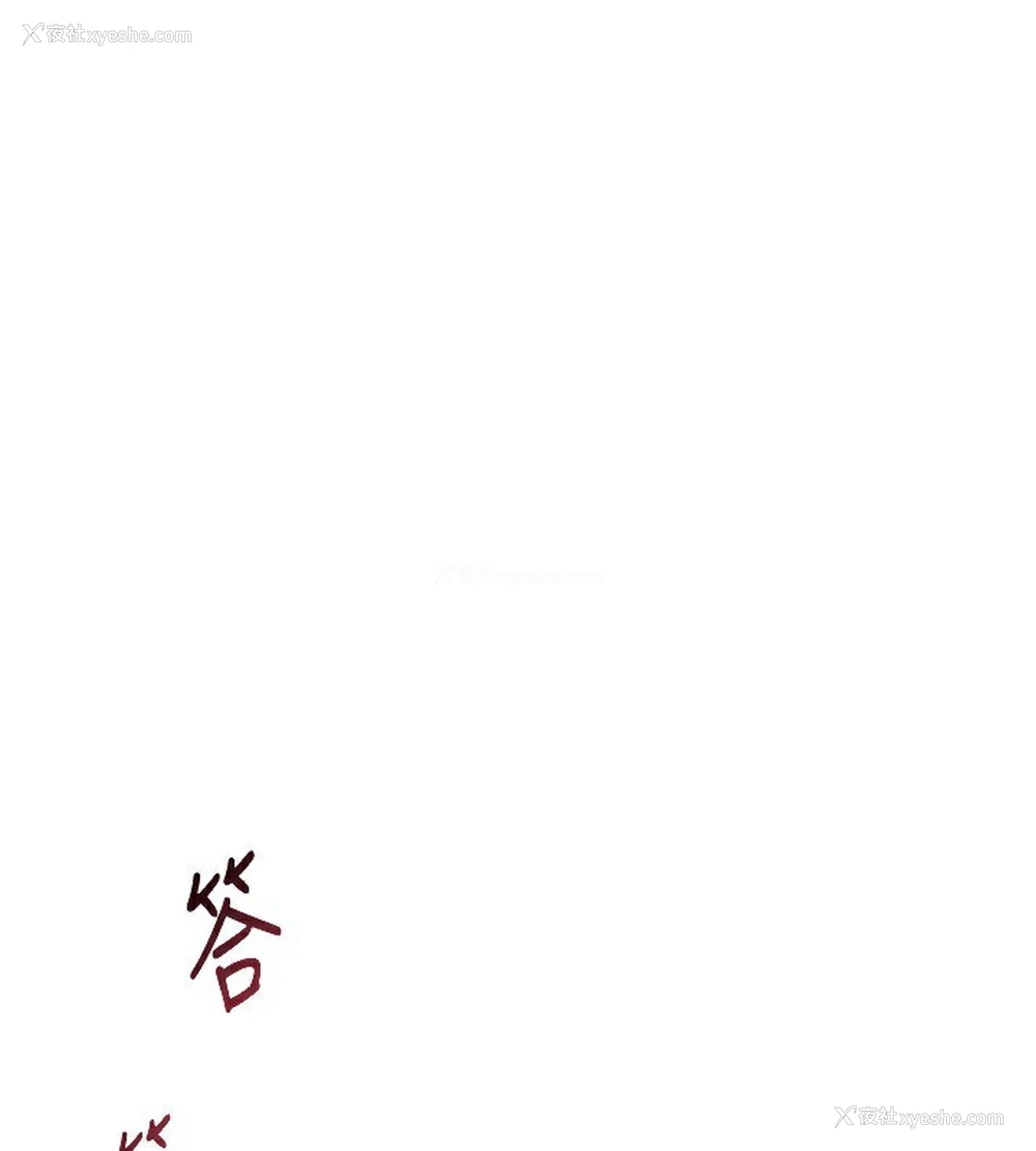 28P - 熟女计划书