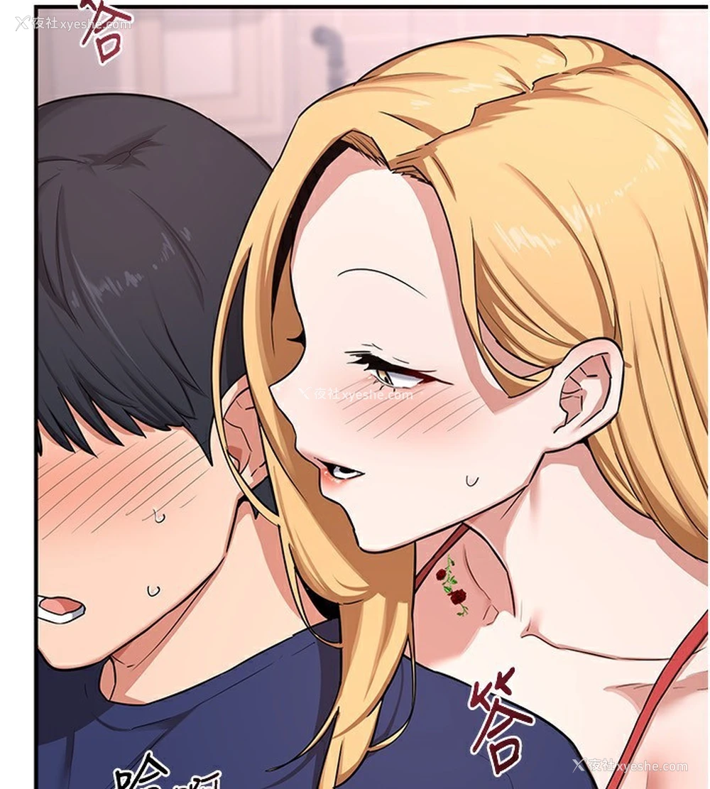 29P - 熟女计划书