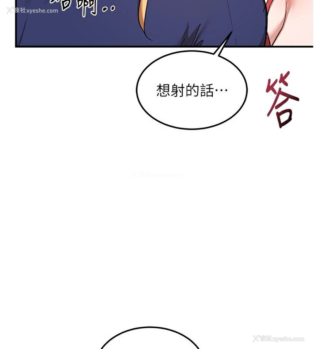 30P - 熟女计划书