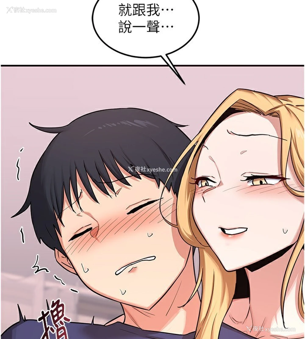 31P - 熟女计划书