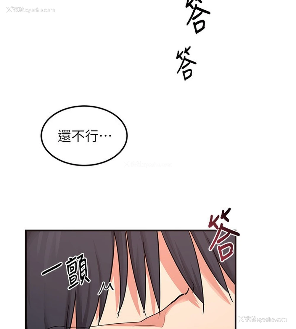 35P - 熟女计划书