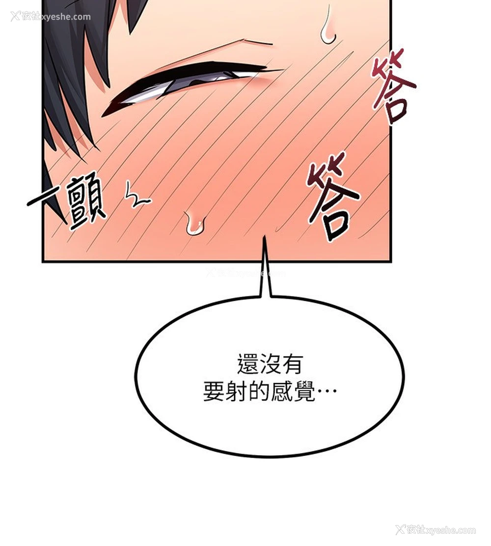 36P - 熟女计划书