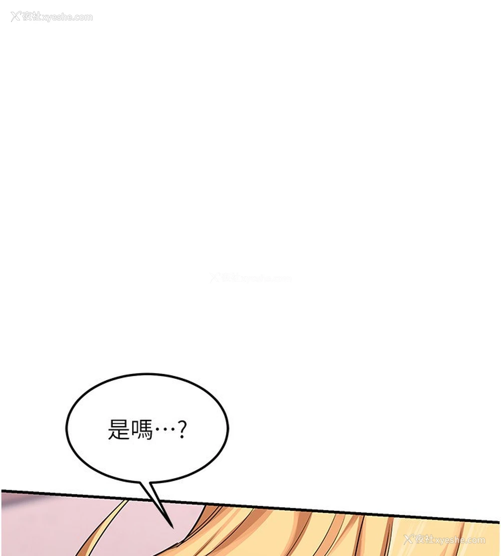 37P - 熟女计划书