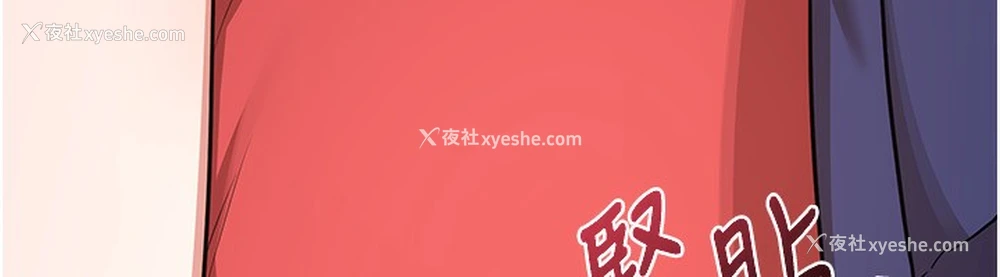 39P - 熟女计划书