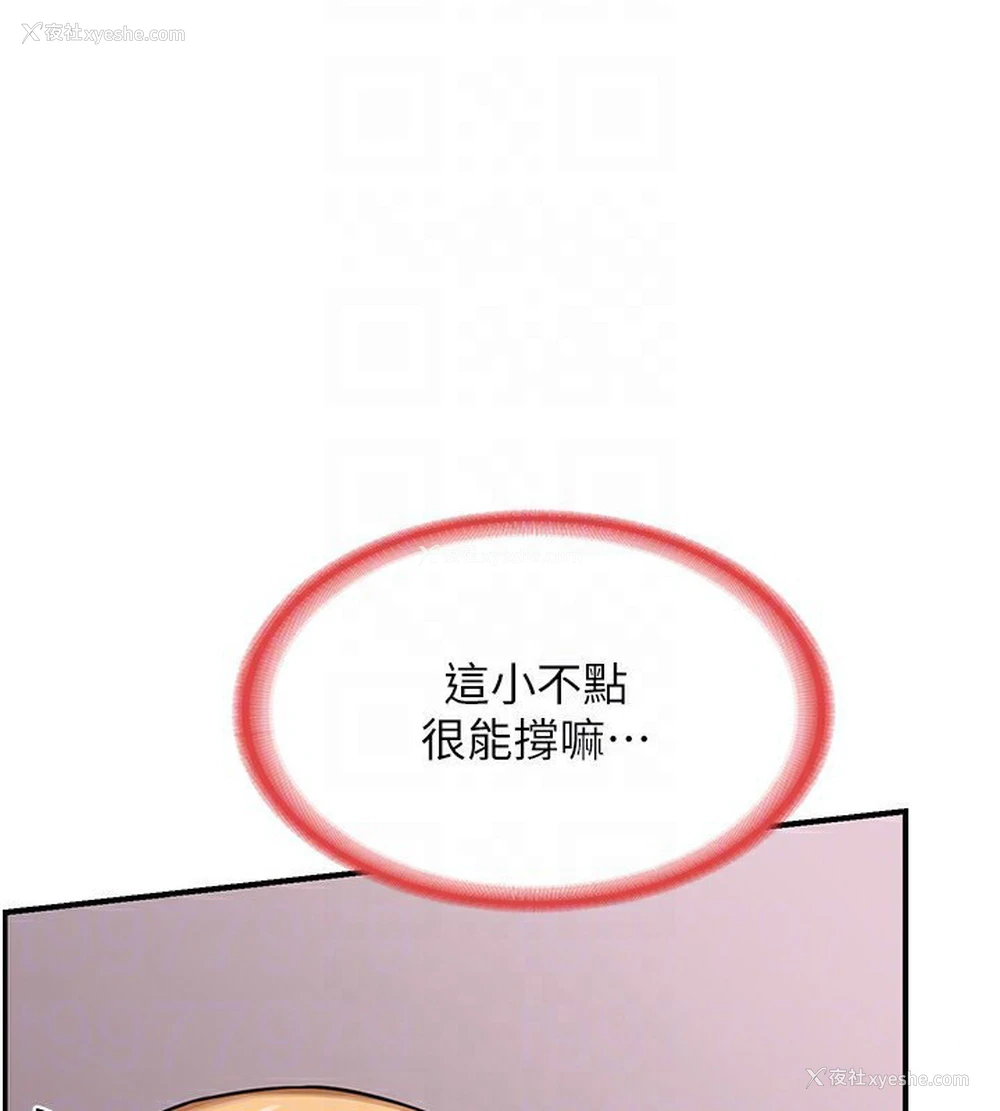 41P - 熟女计划书