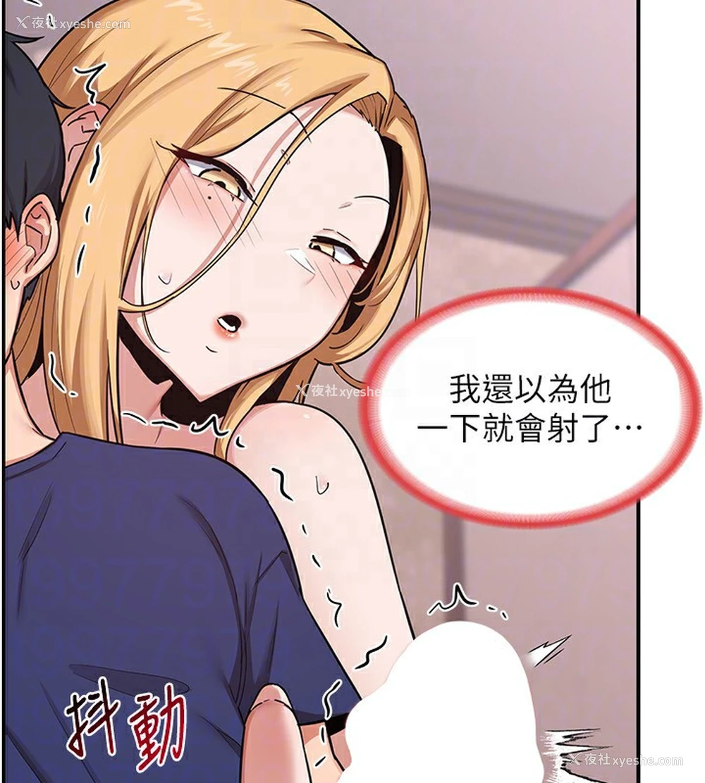 42P - 熟女计划书