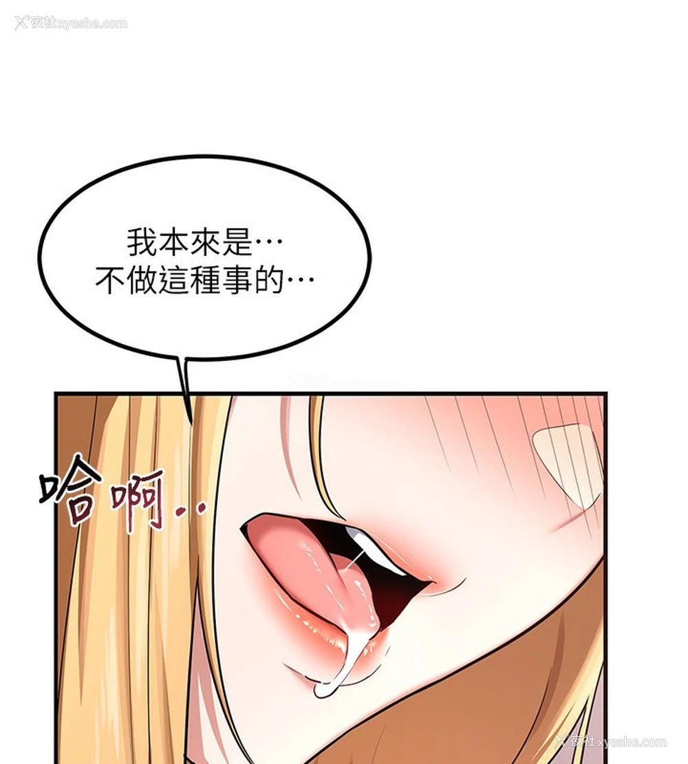 44P - 熟女计划书