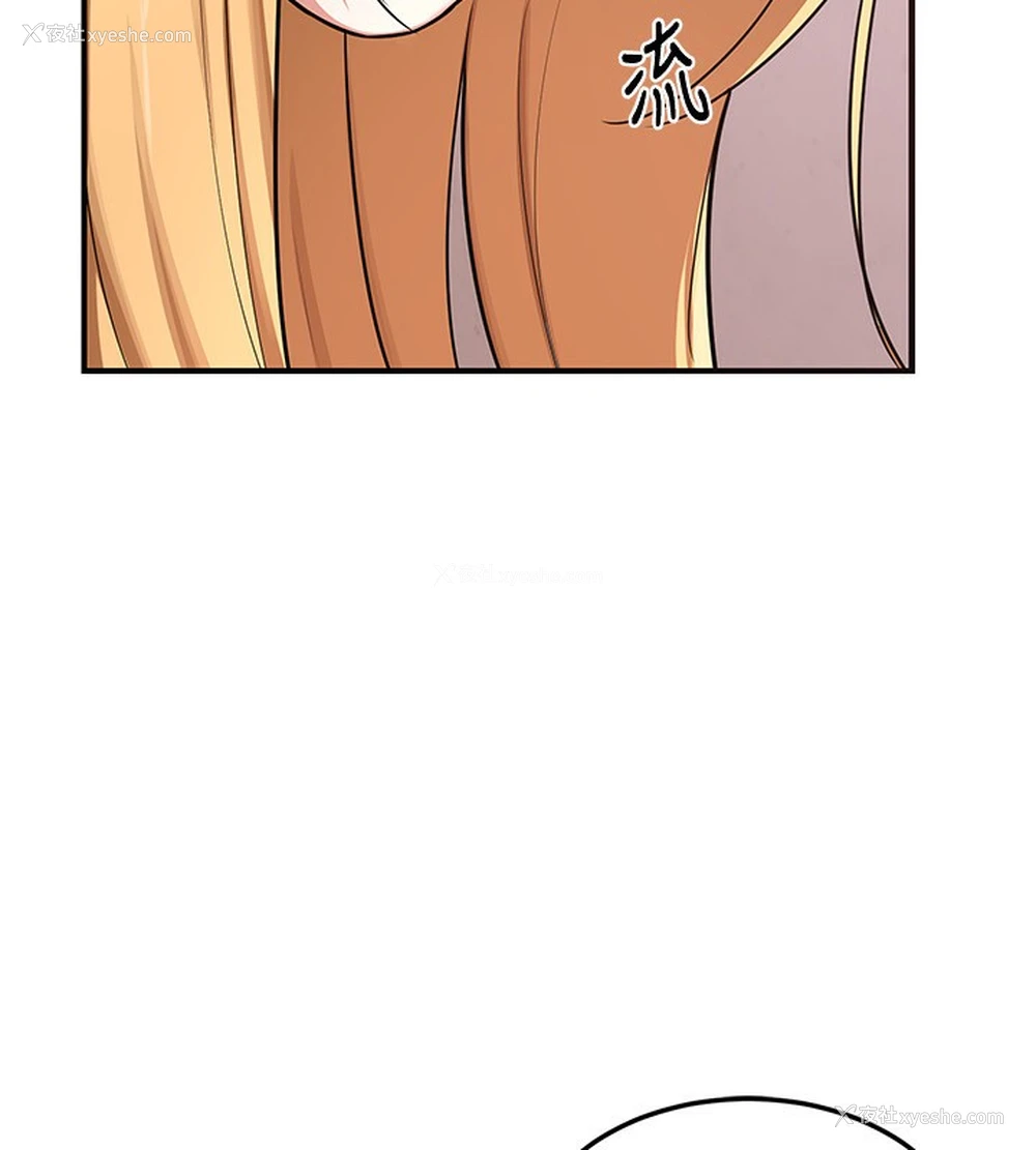 45P - 熟女计划书