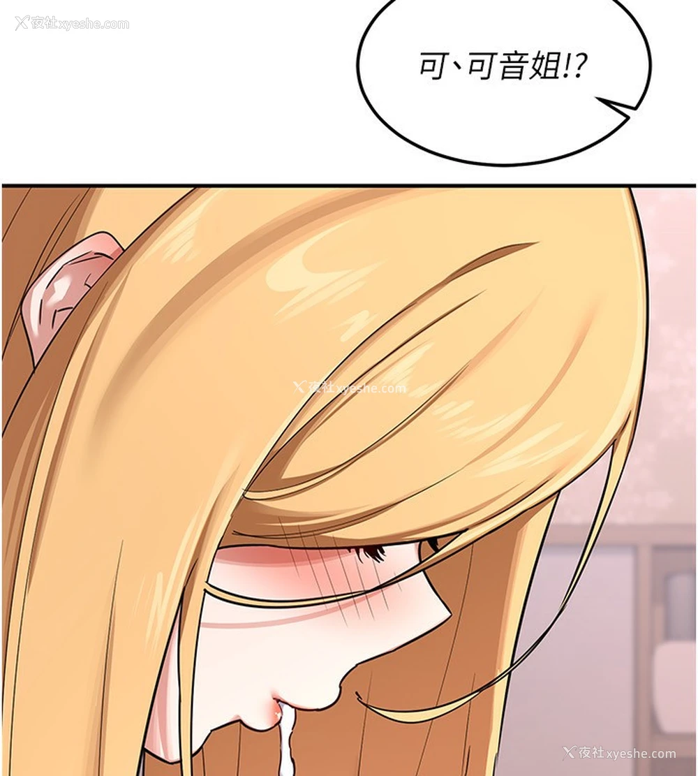 46P - 熟女计划书