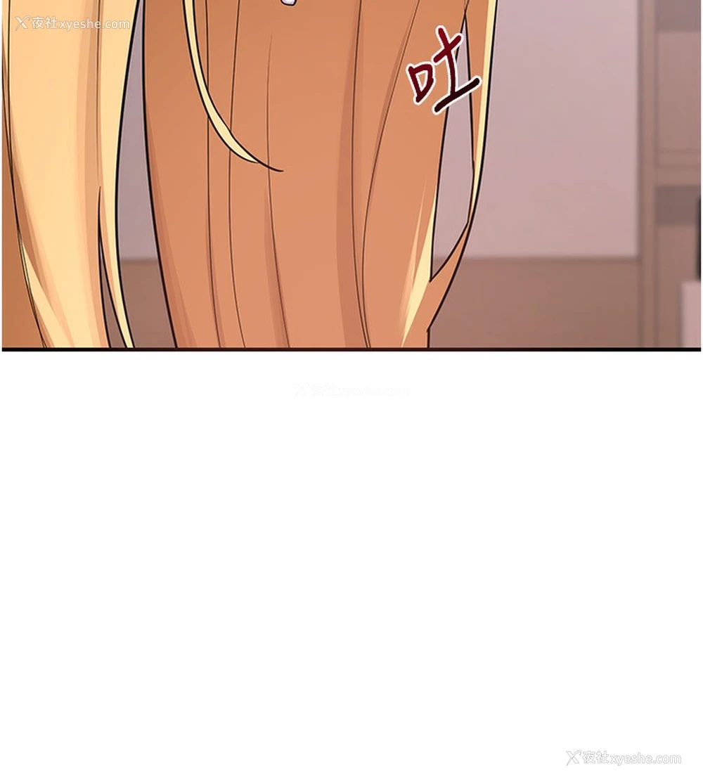 47P - 熟女计划书