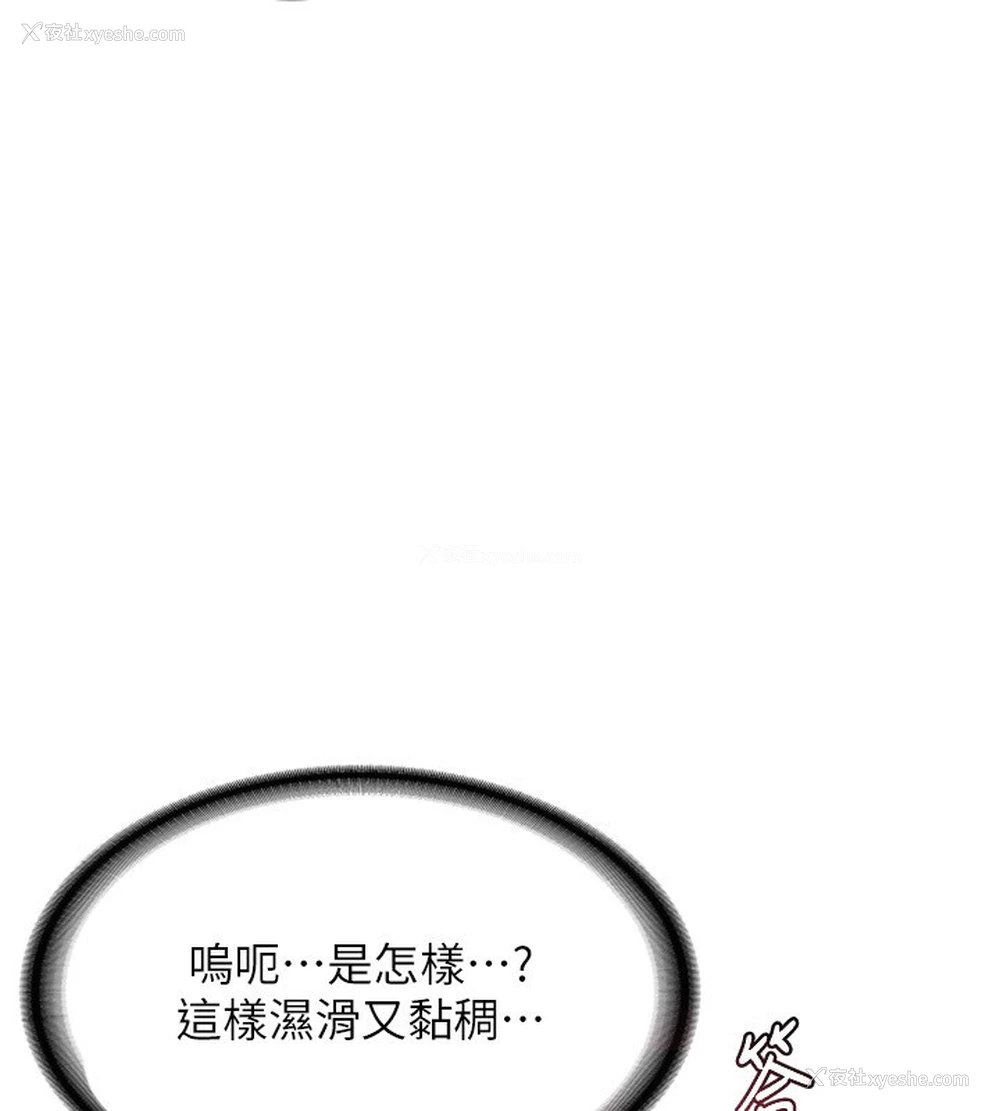 53P - 熟女计划书