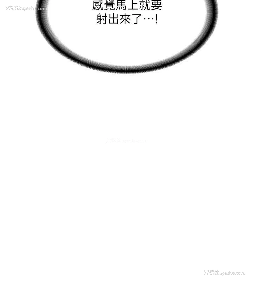 56P - 熟女计划书