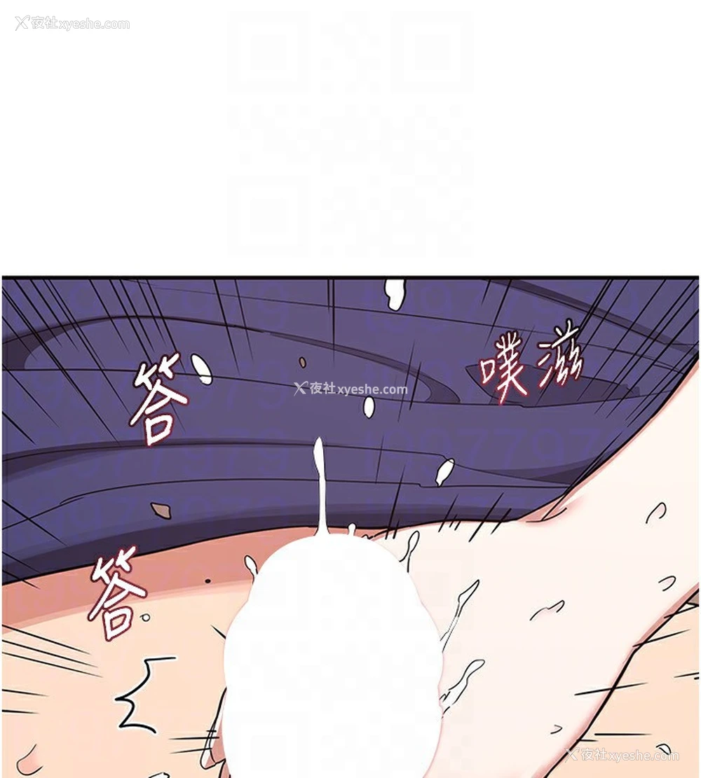 59P - 熟女计划书