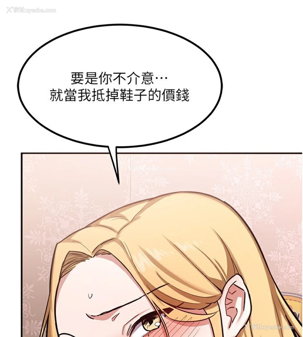 5P - 熟女计划书