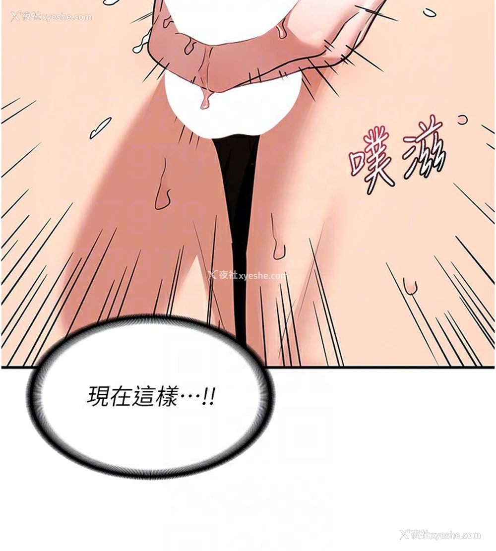 60P - 熟女计划书