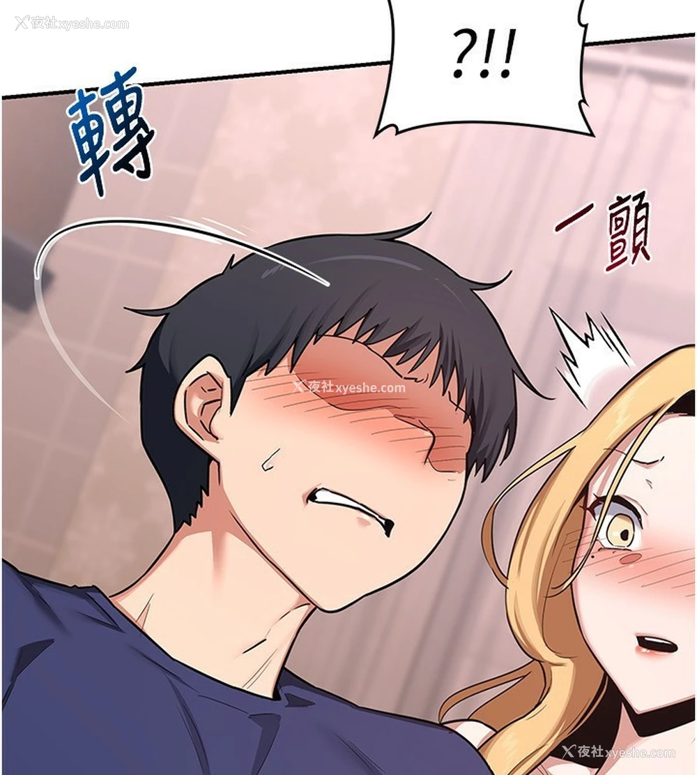 65P - 熟女计划书