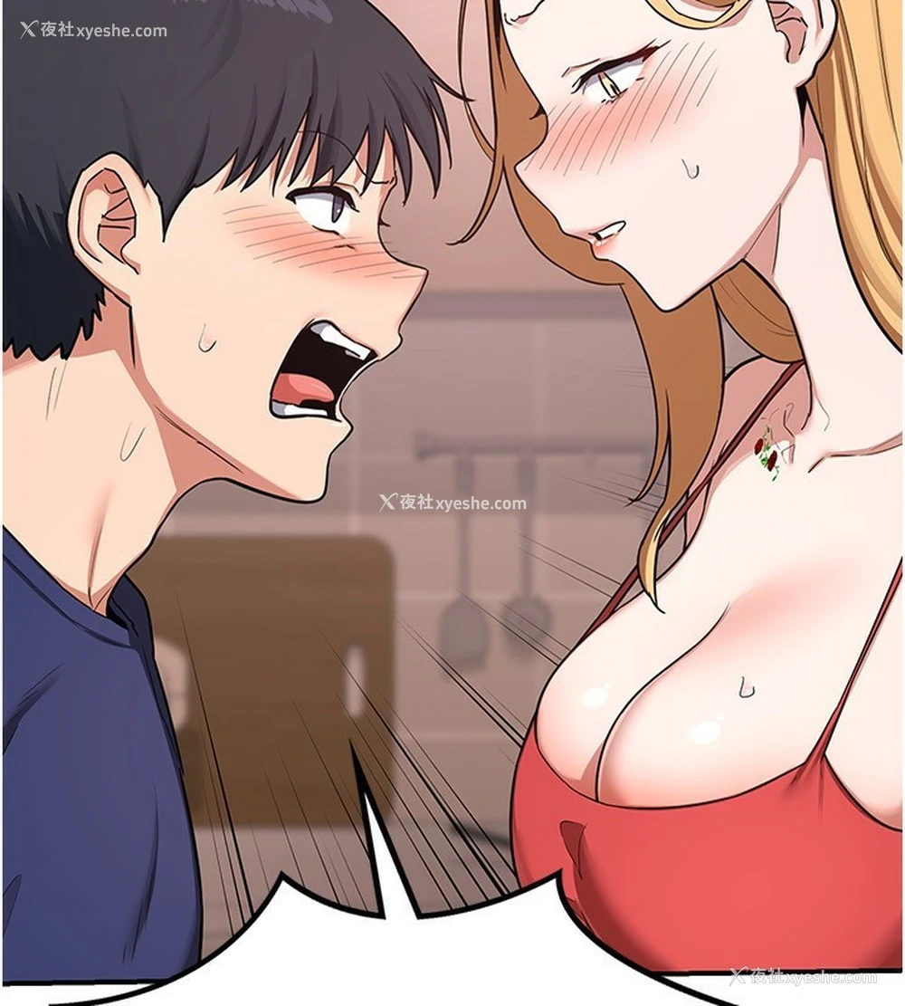 68P - 熟女计划书