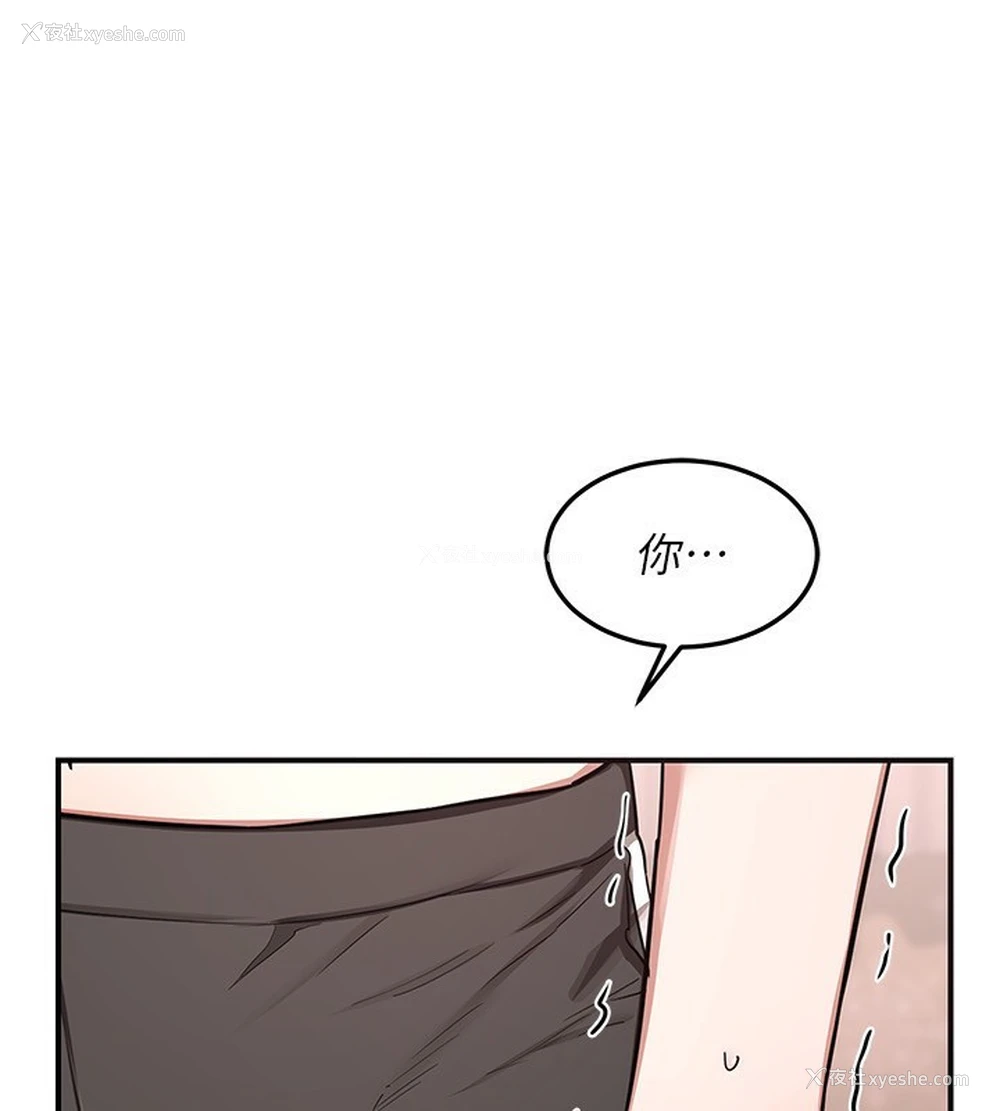 72P - 熟女计划书
