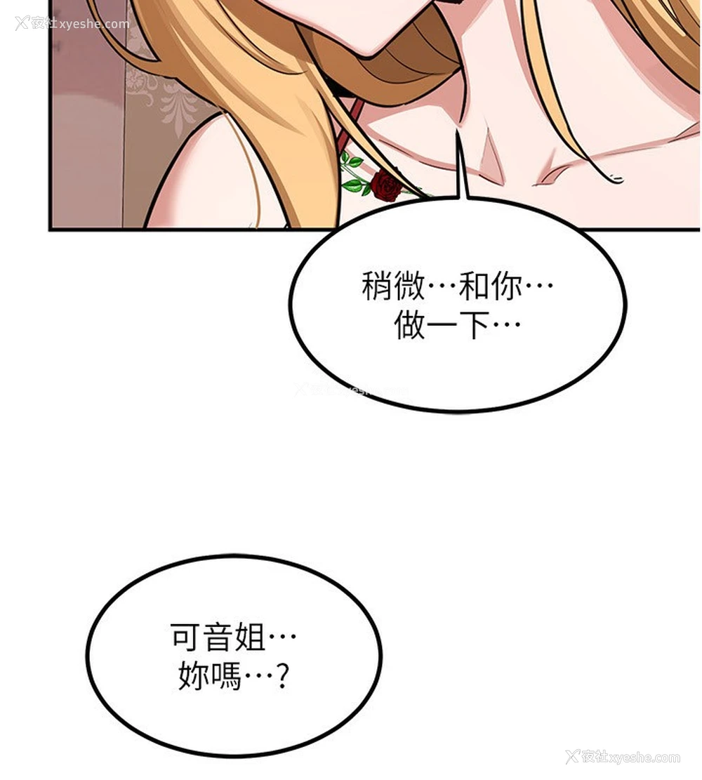 7P - 熟女计划书