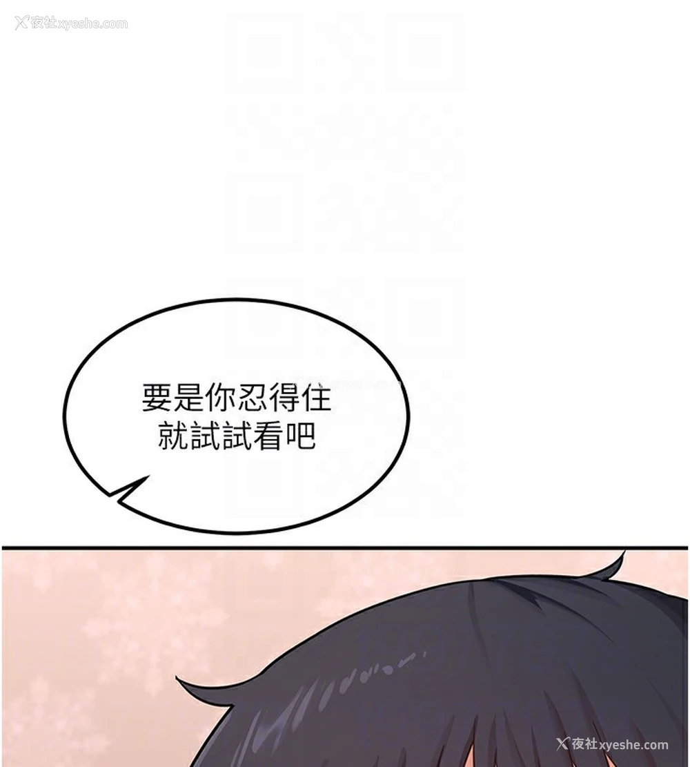 80P - 熟女计划书