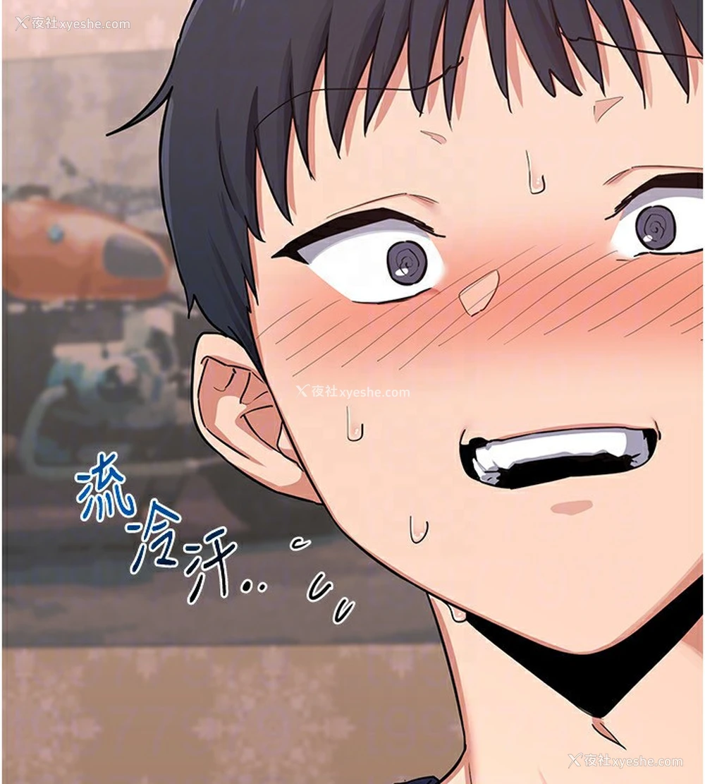 81P - 熟女计划书