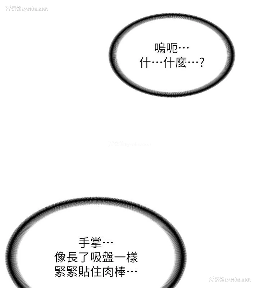 87P - 熟女计划书
