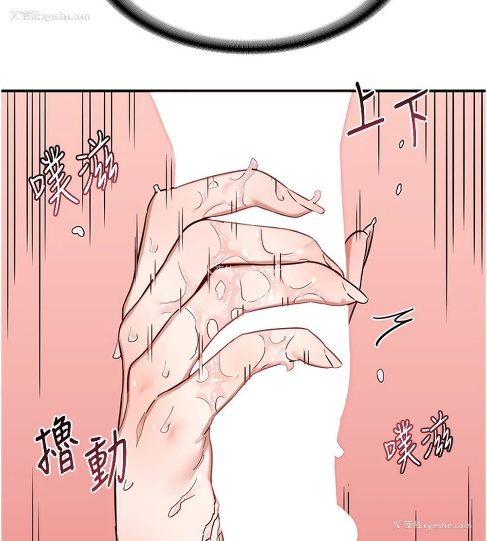 90P - 熟女计划书