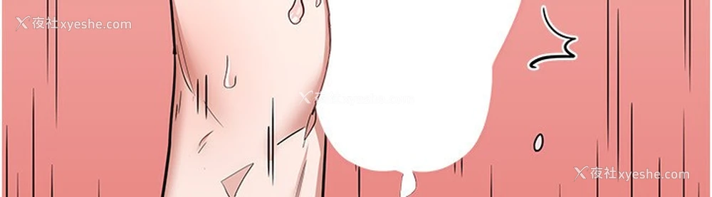 91P - 熟女计划书