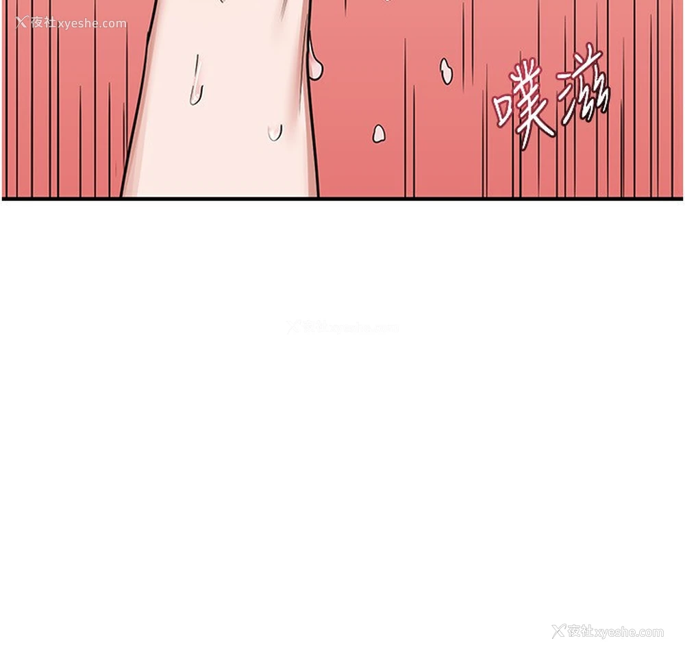 92P - 熟女计划书