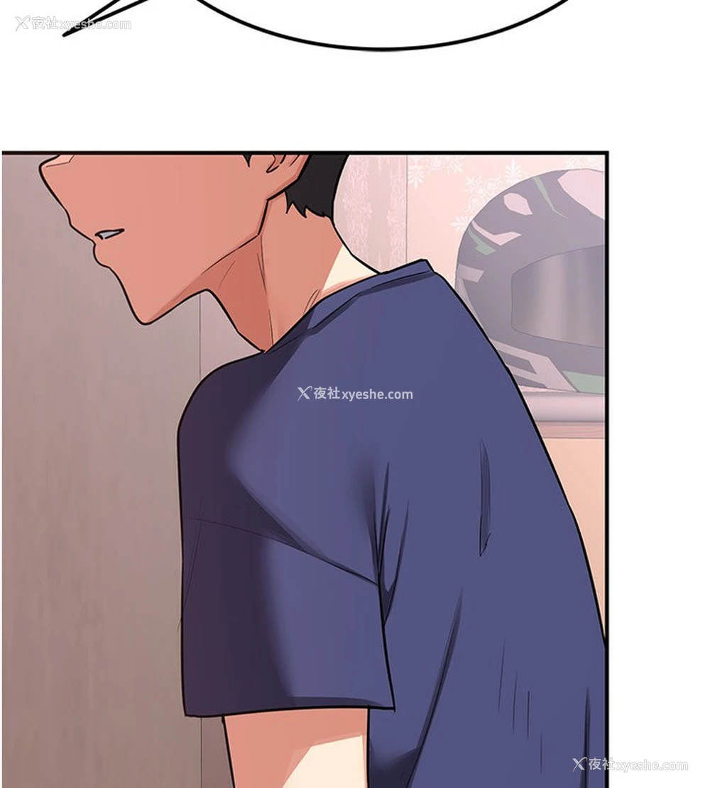 9P - 熟女计划书