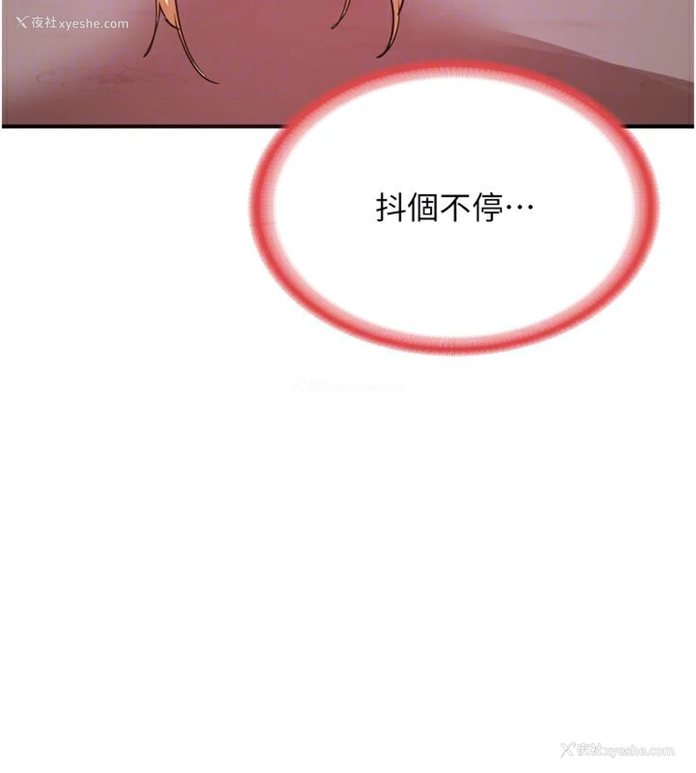 104P - 熟女计划书