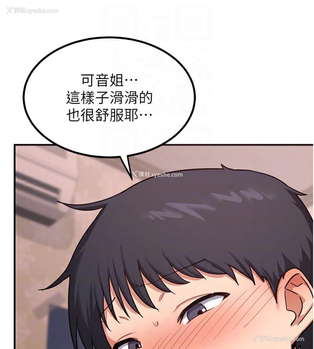 105P - 熟女计划书
