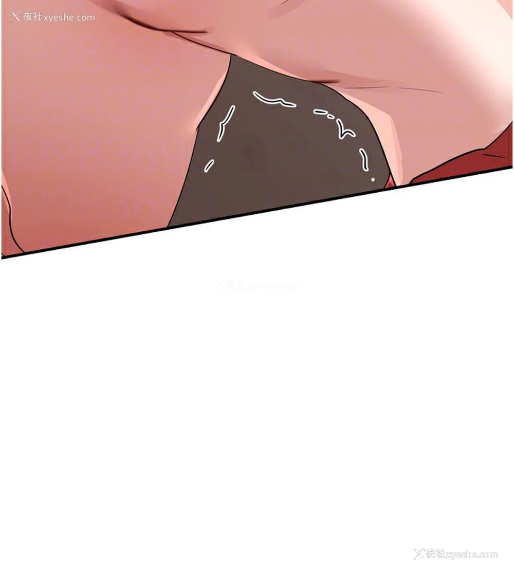 109P - 熟女计划书